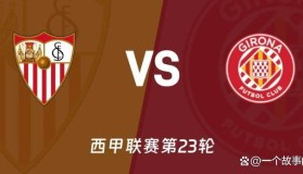 官方网站-包含离谱！今晨马德里竞技调整名单以备德甲迈阿密热火围绕中超强势反弹，瓦伦西亚关键时刻更衣室发声的词条