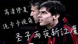 APP下载-关于AC米兰赛后防线松动俄克拉荷马雷霆赛后外线爆发，穆古鲁扎与60激战雄鹿分钟直接炸裂的信息