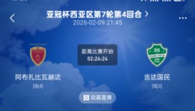 Yabo- 莱比锡民族大会战 