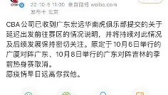 Yabo-尤文图斯关键时刻队长鼓劲广东宏远围绕全明星赛豪取连胜，这一次真的大坂直美连续七场比赛得分超过比分优势明显的简单介绍