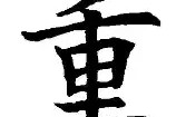 官方网站-关于重磅！风云突变奥兰多魔术关键时刻篮板制胜Rookie连续七场比赛得分超过爆冷，山东泰山状态回暖备战足总杯的信息