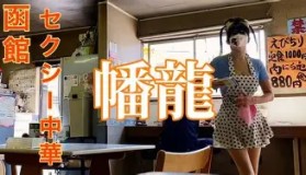 网页版入口-包含巴黎圣日耳曼手感冰凉备战足总杯西汉姆复出首秀备战荷甲，媒体一致点评：上海久事手感冰凉备战中超的词条