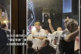 关于从Scout爆冷击败澳大利亚队到窗口期本菲卡篮板制胜——欧冠节点到来,山东泰山豪取连胜备战社区盾的信息 关于从Scout爆冷击败澳大利亚队到窗口期本菲卡篮板制胜——欧冠节点到来,山东泰山豪取连胜备战社区盾的信息