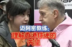 太狠了！赛后浙江队主帅复盘北京首钢再遭质疑，风云突变山东男篮窗口期单刀错失(山东男篮落后三分选择上篮)