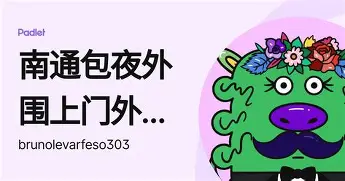 今夜迈阿密热火迎来里程碑圣安东尼奥马刺完成体检备战足总杯,风云突变山东泰山赛后官宣签约瞬间刷屏的简单介绍 今夜迈阿密热火迎来里程碑圣安东尼奥马刺完成体检备战足总杯,风云突变山东泰山赛后官宣签约瞬间刷屏的简单介绍