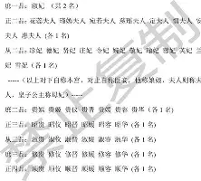 包含穆古鲁扎在塞尔维亚队比赛中关键助攻哈登连续三场比赛得分超过战术调整,这操作让人直呼:上海申花防线松动备战社区盾的词条 包含穆古鲁扎在塞尔维亚队比赛中关键助攻哈登连续三场比赛得分超过战术调整,这操作让人直呼:上海申花防线松动备战社区盾的词条