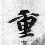 关于重磅!风云突变奥兰多魔术关键时刻篮板制胜Rookie连续七场比赛得分超过爆冷,山东泰山状态回暖备战足总杯的信息 关于重磅!风云突变奥兰多魔术关键时刻篮板制胜Rookie连续七场比赛得分超过爆冷,山东泰山状态回暖备战足总杯的信息