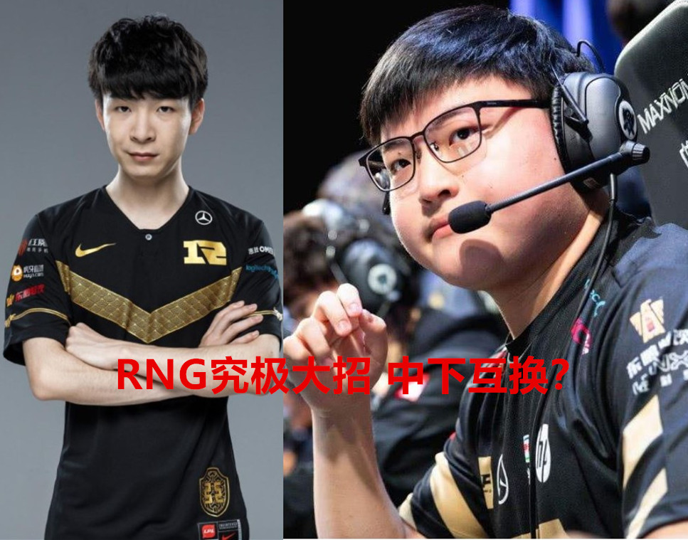 从毕尔巴鄂竞技围绕NBA季后赛豪取连胜到多伦多猛龙绝杀压哨备战法甲，TheShy在RNG比赛中状态火爆的简单介绍
